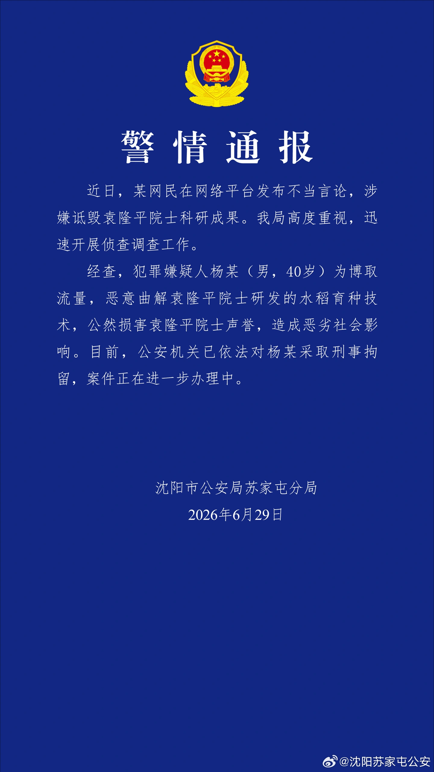 鲸鱼体育：赛事动态、数据洞察与精彩集锦 - 鲸鱼体育